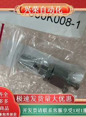 PGC 5000 反吹气阻阀 800K008-1。