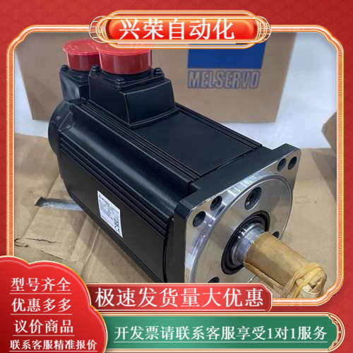 全新原装伺服电机 HC-MFS13D 现货 拍前议价