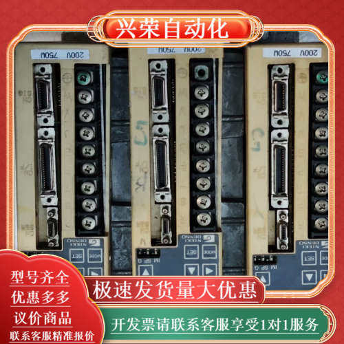 NIKKI伺服750W驱动器：NPSA-ZMTA-751AE