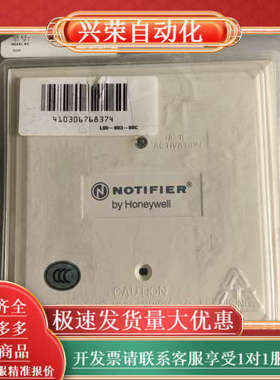 诺帝菲尔输入模块KM-FZM-1C，全新正品，完好。