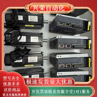 伺服电机套装 驱动器型号DS3E 3系750W刹车套装