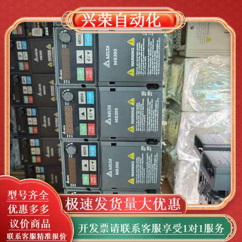 MS300变频器 VFD2A7MS43ANSAA，三相3