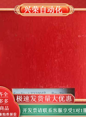 模块EL6631 PROFINET IO RT-Cont