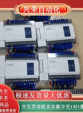 PLC  XC3-32RT-E，成色九新，需要私聊议价，