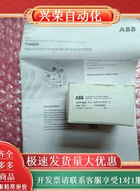 TTH200-Y0  原装现货 功能  需要的