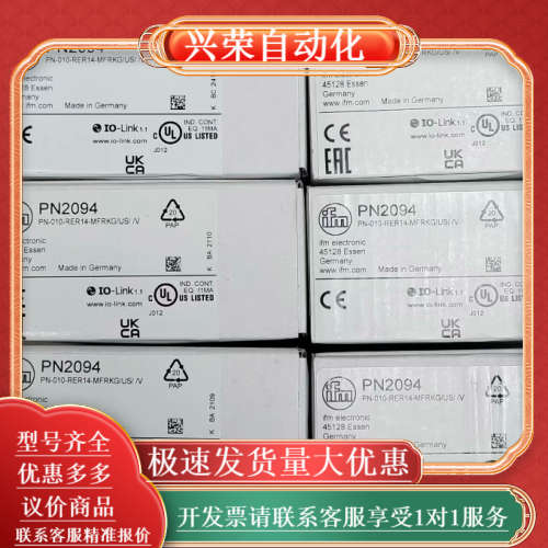 IFM PN2070 PN2071压力传感器PN2092 P