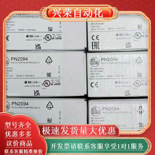 PN2071压力传感器PN2092 IFM PN2070