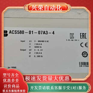 07A3 3.0KW功率 变频器ACS580