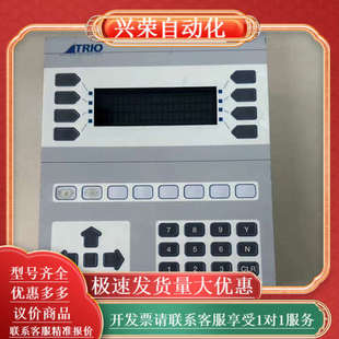 询价 现货 Trio翠欧按键屏P503 原装