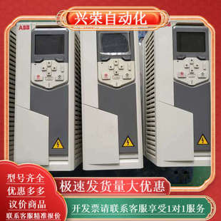 05A7 变频器ACS580