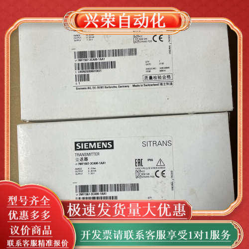 7MF1567-3CA00-1AA1，实拍，实价，售出