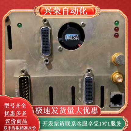 DALSA达尔萨DS-41-04m15-53E