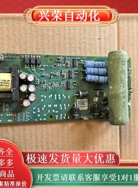 伟肯100系列 70CVB01011 G 电源板 PC010