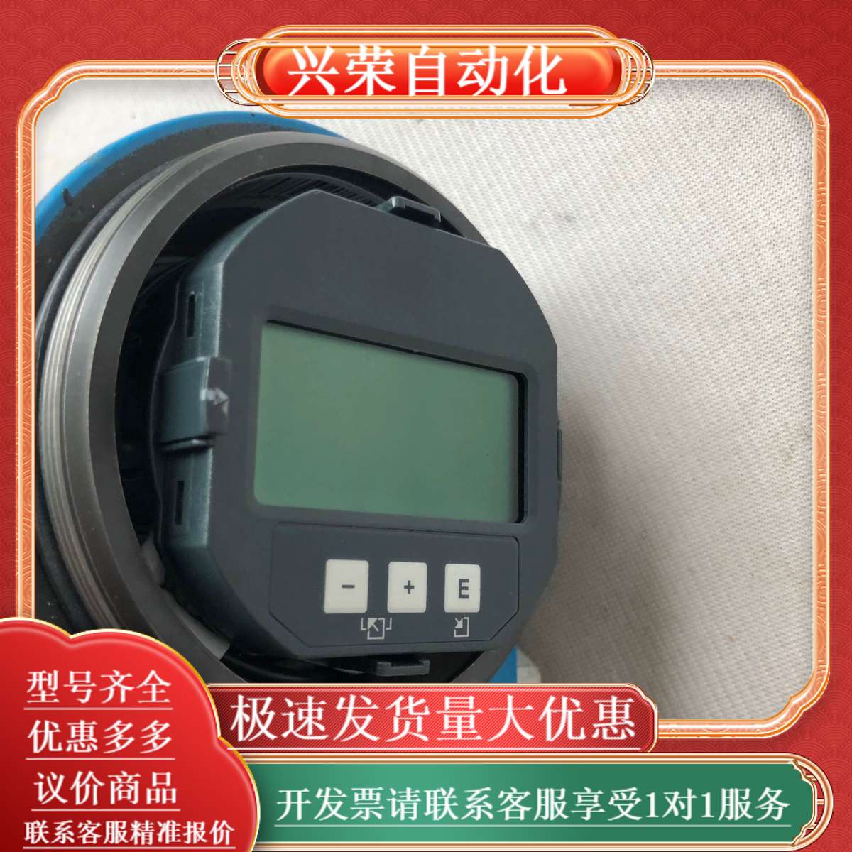 EH压力变送器PMP51-9HX50/0 ，PMP51-B