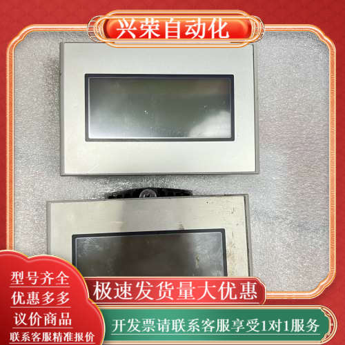 原装普洛菲斯正品触摸屏GP4105G1D件保证好使，可通