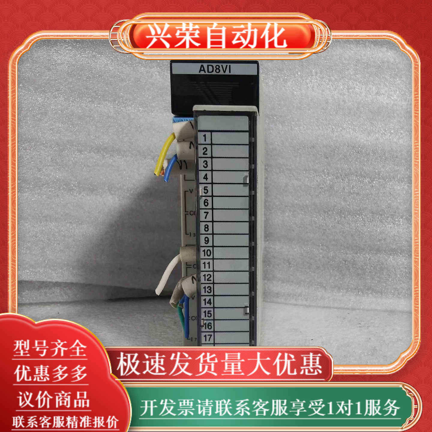 PLC AFP2400L FP2-AD8VI，