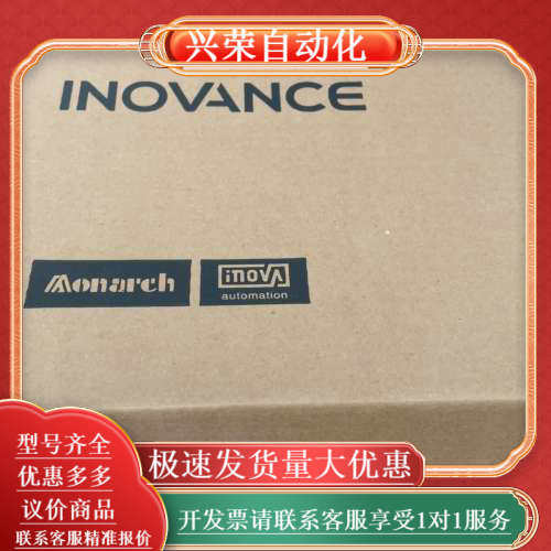 人机盒子IT7070E，盒子干净，内胆，内袋都在，，