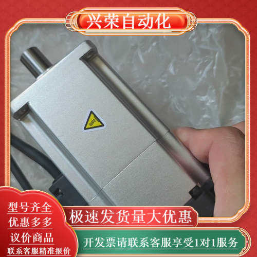全新MHMF042L1V2M伺服电机