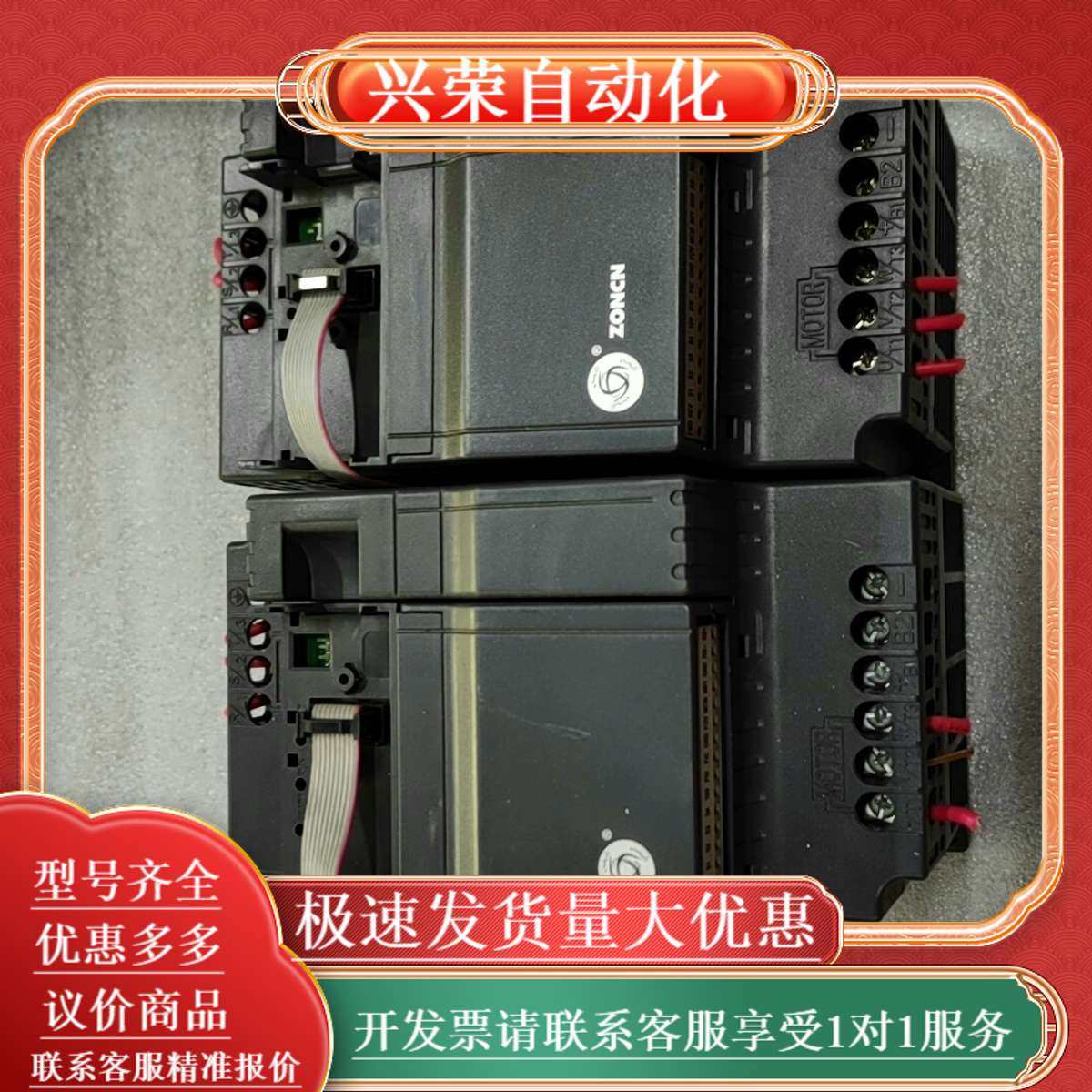 众辰变频器 H2400S03D7K 实拍所见即所得 少面板,办公设备/耗材/相关服务,办公设备配件及相关服务,淘宝优惠券,粉丝福利购,淘宝优惠卷