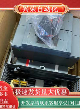 隔离开关 OS630D12P   1SCA02282