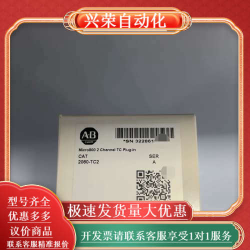 AB 全新 2080-TC2 罗克韦尔 Mico800 插件