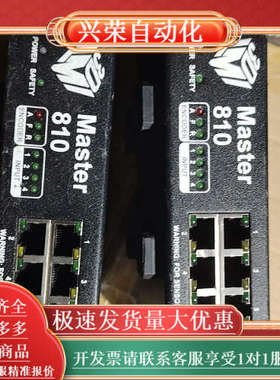 LMI乐姆迈Master810激光控制器，2023年12月和