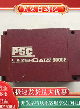 SICK  Lazerdata ID9000激光读码器 PS