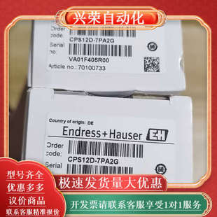 EH电极CPS12D 202 7PA2G全新带