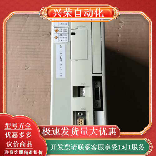 伺服驱动器MR-H10ACN，成色如图，功能测试好，售