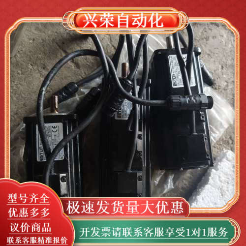 埃斯顿400W伺服电机，EMJ-04ASA22A-ROB，3