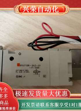 SYJ712R-5LZ-01-F-X20