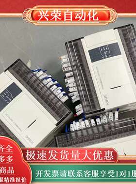 PLC XD3-32T-E 原装，，盖子边条