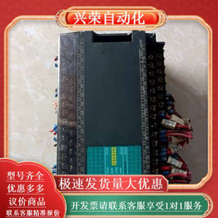 联 有需要 海为PLC C60s2R