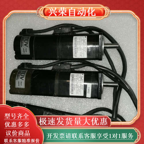 SGMAH-01AAA2B 电机