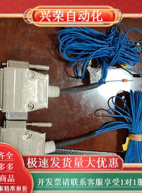 DB25母数据接头，型号MD232-25T，几乎全新