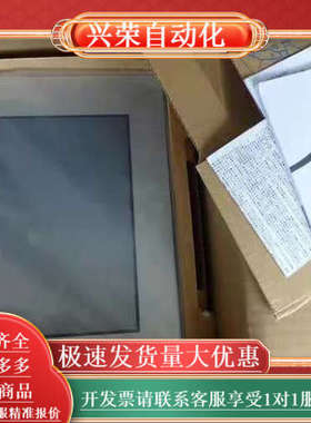 普洛菲斯触摸屏PFXLM4301TADAK