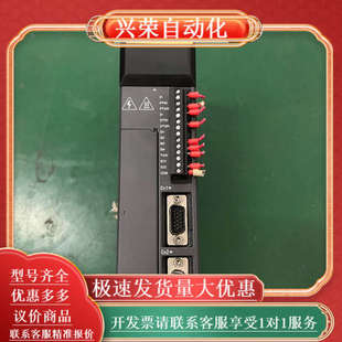 20P4 XINJE伺服马达驱动器 DS2