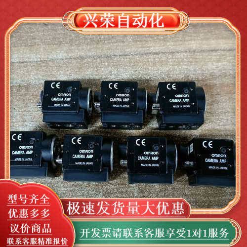 FZ-SPC工业相机95新,3C数码配件,其它配件,淘宝优惠券,粉丝福利购,淘宝优惠卷