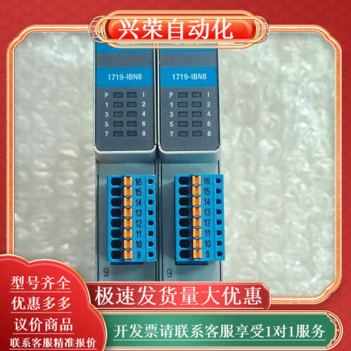 AB模块1719-IBN8，现货，如图所示，需