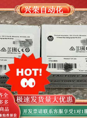 1734-IB8S，A-B，全新原装，的来～