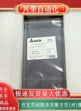 触摸屏DOP-107BV/DV/SV/EG/107CV/