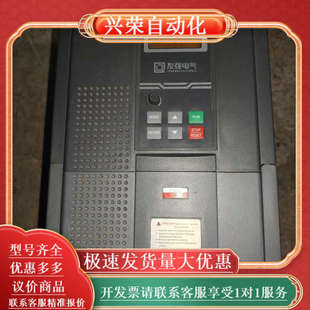 输入单相220v 友强变频器 7r5s2 v6000