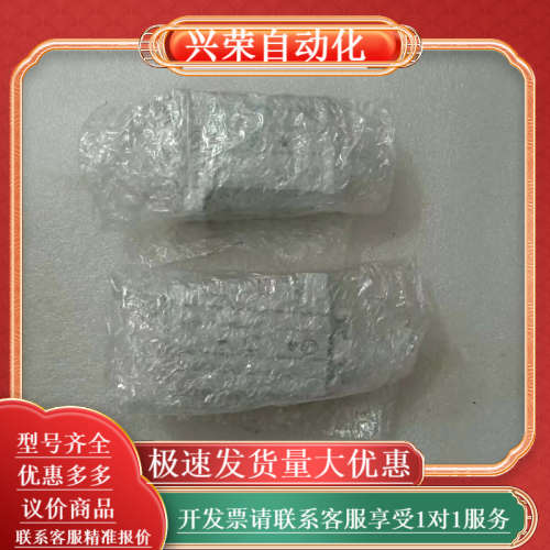 台湾复盛滑台气缸，型号FMXQ12-10A，全新2个，