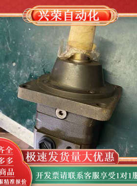 LOSI液压马达EPMS-W80C液压马达现货全新未