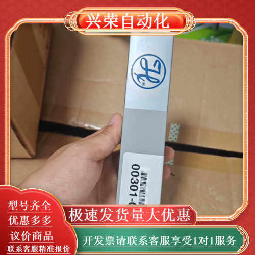 汉密尔顿HAMILTON进样针，型号80285，全新