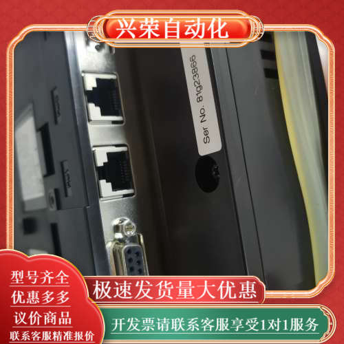 触摸屏UG430H-SS1，检测完好有保修可