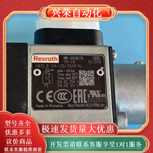 R901102710 HED8OA- 2X/350K14，