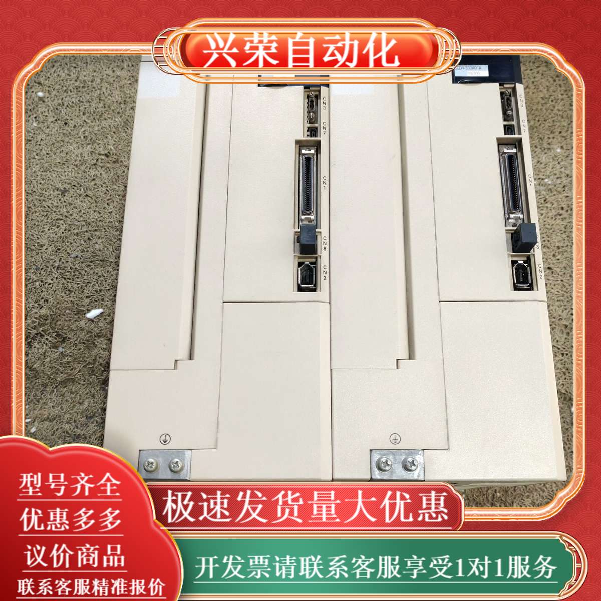 SGDV-330A01A002000驱动器