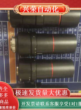 CA-LMHR20 CA-LMHR13 CA-LMHR8远心