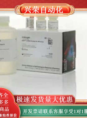 Qubit™ dsDNA 定量试剂盒